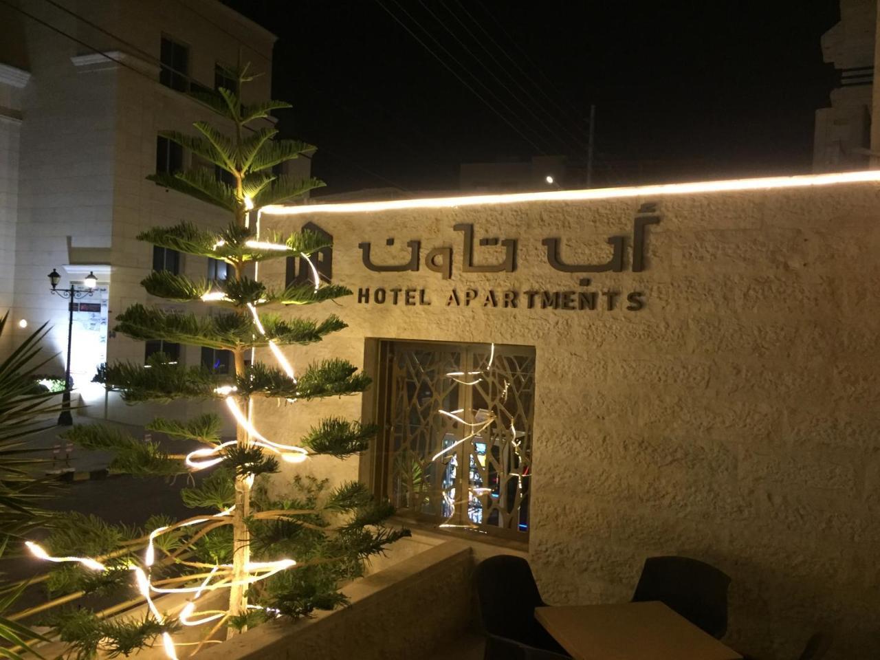 Uptown Hotel Apartment Amman Exteriör bild