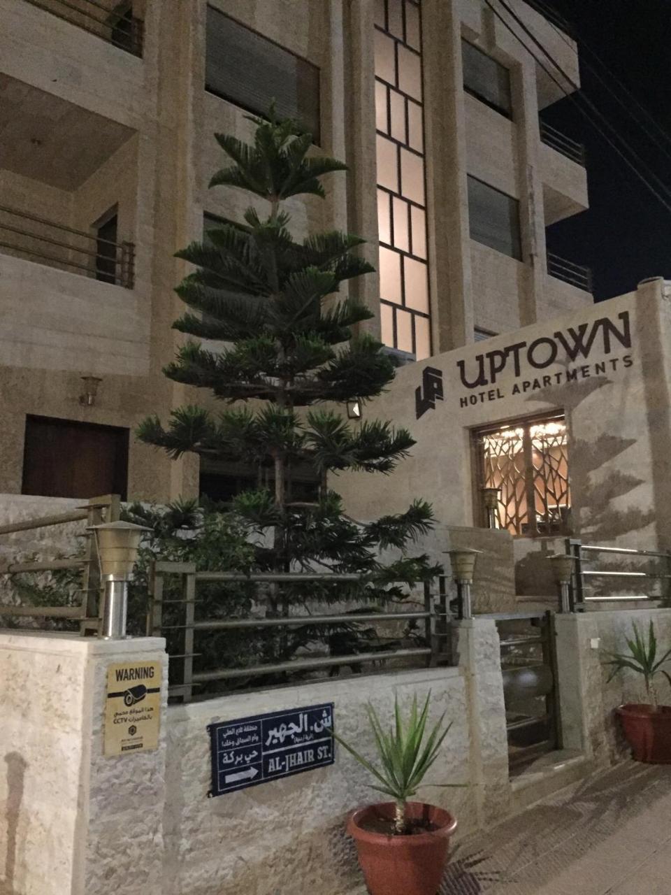 Uptown Hotel Apartment Amman Exteriör bild